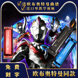 SWAN天鹅口琴 欧布奥特曼红凯同款口琴初学者小学生儿童自学入门 天鹅10孔布鲁斯黑色+教学视频+欧布曲谱