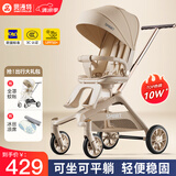 smartstroller遛娃神器婴儿推车可坐可躺轻便折叠双向高景观0-6岁用宝宝溜娃车 香槟金(铝合金车架+3D舒适透气)