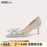 Lily Wei怦然心动法式高跟鞋仙女水晶婚鞋细跟尖头新娘蝴蝶结 银色【跟高6厘米】 36