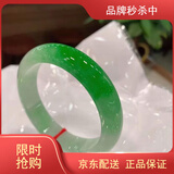 缅甸老坑翡翠手镯飘花阳绿玉镯正品冰种飘绿平安镯正圈款玉手镯 55圈口