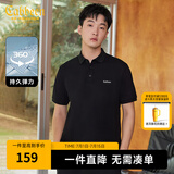 卡宾男装 索罗那凉感T恤2024夏新款高周波LOGO短袖上衣气质通勤B 煤黑01 XL /180/52