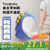 taoqibaby儿童小便器男孩站立式小便池小便斗可挂墙宝宝尿尿神器马桶坐便器