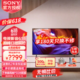 索尼（SONY） KD-85X85K 85英寸超大屏 4K超高清HDR 金属质感 安卓智能液晶电视机 85英寸 KD-85X85K