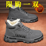 昌祥回力男鞋秋季皮面2025鞋子男运动休闲鞋男工装鞋劳保耐磨登山马丁靴男 灰色【加绒保暖】 41
