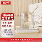 京严加热杯垫办公室养生恒温热水热牛奶神器家用婴儿温奶热奶器中药垫多功能迷你烧水煮茶保温杯暖水杯 玻璃杯【杯垫+杯子】整套礼盒装 0.35L