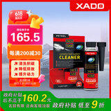 XADO哈多JET100原装进口汽油添加剂燃油清净剂燃油宝节油除积碳 250ML
