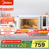 美的（Midea） 变频微波炉烤箱一体机 微波杀菌空气炸家用烘焙不锈钢内胆 PC23F5W 23L