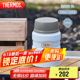 膳魔师（THERMOS）焖烧杯520ml保温汤壶316钢保温饭盒保温桶宽口水杯TSK2-520S BL