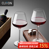 CLITON红酒杯高脚杯 家用水晶玻璃杯 葡萄酒杯勃艮第酒杯酒具套装2只装
