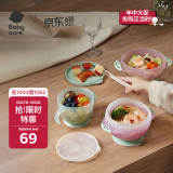 babycare辅食碗 婴儿碗 儿童碗 多功能吸盘碗套装  三件套  维尔粉