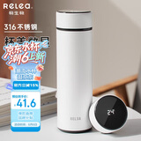 物生物（RELEA）保温杯男女316不锈钢水杯智能显温大容量车载泡茶杯子父亲节礼物