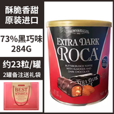 樂家美国进口乐家ALMOND ROCA扁桃仁糖黄油扁巧克力糖果喜糖节日礼物 73%特浓黑巧284g-日期到25年10月