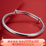 顺庆银楼9999足银手镯光面推拉圆肚手镯亲子款满月节日礼物送女友 B04宝宝款30克一对配证书