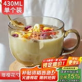 拜杰早餐杯燕麦杯玻璃碗茶色玻璃杯杯子牛奶杯马克杯水杯带勺子430ML