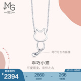 周生生Pt950小猫铂金项链 萌宠白金吊坠配链款款 86716N定价 45厘米