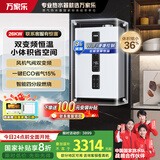 万家乐小体积燃气壁挂炉【国家补贴立减15%】天然气低噪变频恒温WiFi智控地暖采暖锅炉热水器L1PB26-24R1