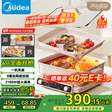 美的（Midea）电火锅多功能锅火锅专用锅料理锅鸳鸯锅烤肉锅0氟钛陶电热锅电煮锅8L多用途锅HGS352866S