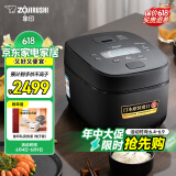 象印（ZO JIRUSHI）微压电饭煲2-3人 日本进口IH家用多功能电饭锅3L 两组预约 杂粮饭糙米饭 NW-QRH10C 黑色