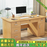 幻狐 （DREAM FOX ） 电脑桌台式家用办公书桌现代简约带抽屉学生学习桌卧室写字桌子 【五抽+柜门】橡胶木色140CM