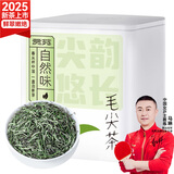 贡苑绿茶毛尖茶特级21g 2025新茶明前春茶嫩芽栗香罐装茶叶自己喝