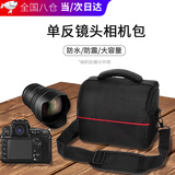 UECYXOP佳能索尼单肩斜跨相机包微单单反相机收纳单肩包保护套防潮防水防震便携数码摄影内胆包富士尼康袋 大容量相机包