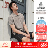 骆驼（CAMEL）速干透气运动短袖T恤男简约POLO衫 C13BA9L6003A 山羊灰 XL