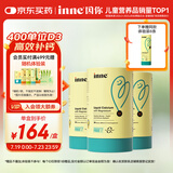 Inne因你小金条钙镁锌儿童液体钙d3婴儿30条*3罐+6条体验装【香橙味】
