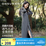 OhSunny防晒衣女长款女神透气防晒服户外运动风衣外套薄 陨石灰-长款 M