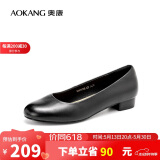 奥康（Aokang）官方女鞋 牛皮鞋女细跟职业工作鞋OL尖头浅口单鞋平底款35码