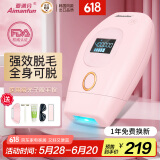 爱满分（Aimanfun）脱毛仪家用激光脱毛仪器男女士脸部唇毛腋下比基尼剃毛器 升级款-粉色【医疗认证】