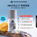阿迪达斯 （adidas）男士无痕走珠止汗露滚珠香体液50ml 腋下止汗 去臭净味 不留痕迹