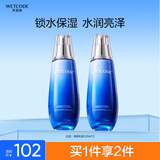 水密码海泉深透精华乳液120ml*2瓶补水保湿护肤品女