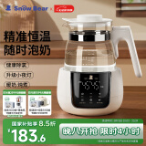 小白熊SnowBear恒温水壶婴儿调奶器冲奶机奶瓶泡奶器温奶器热烧水壶1.2L 5037