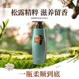 墨雪双酵奢护洗发水 柔顺润泽洗发露清爽清洁保湿护发礼物推荐 500ml