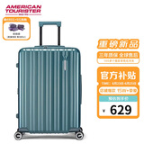 美旅箱包行李箱24英寸拉杆箱可扩容轻盈大容旅行箱薯条箱松石绿79B密码箱