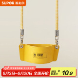 苏泊尔SUPOR咔哒旋饮保温杯杯套KH23001