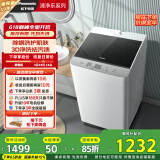松下（Panasonic）波轮洗衣机全自动10公斤大容量 抗菌除螨柔洗祛渍桶洗净内衣洗衣机 XQB100-T1721以旧换新国家补贴