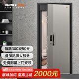 欧帝乐（OUDILE）新款INS奶油风甲级防盗门入户门别墅大门+隐藏加高门楣大屏猫眼锁 2050*1160子母门镶嵌式人脸锁