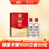 泸州老窖 国窖1573 浓香型 白酒 52度50ml*2瓶 礼盒装(防伪查询随机附带)