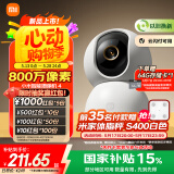小米智能摄像机 4 家用摄像头800万像素4K超清室内监控360度无死角带夜视手机远程婴儿宠物家庭监控器