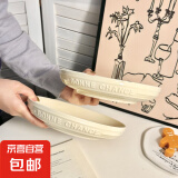 佰陶匠好运连连浮雕奶黄陶瓷餐具米饭碗小碗盘子碗盘微波炉 2只好运连连奶黄7英寸盘
