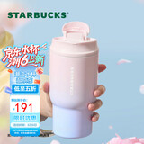 星巴克（Starbucks）保温杯双饮口不锈钢保冷水杯子经典系列粉紫色随行杯500ml