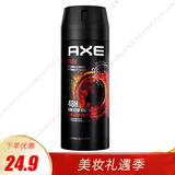 凌仕香氛喷雾150ml AXE男士香水古龙水喷雾 清新淡雅古龙水香体 麝香150ml