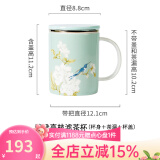 Gao Chun Ceramics高淳陶瓷鹊登高枝茶杯家用中式办公骨瓷马克杯茶水杯礼盒包装 鹊登高枝滤茶杯绿色
