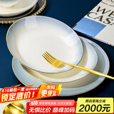 国玥景德镇碗碟套装轻奢骨瓷碗盘组合金边陶瓷碗具菜盘家用单个餐具 渐变灰8英寸深盘1个