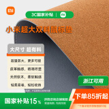 小米超大双料鼠标垫 灰色 超大尺寸 皮革触感 天然橡木 轻松收纳 学习办公
