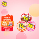 绿箭大大泡泡糖不卷只吹口香糖3盒装约66g 儿童零食糖果口气清新糖