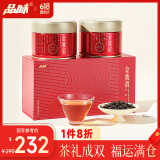 品味红茶 武夷山金骏眉特级50g*2双罐装茶叶礼盒 竹叶青出品65002