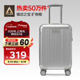 Diplomat外交官行李箱20英寸扩充层拉杆箱男登机旅行密码箱女TC-6012TM银