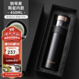 特美刻（TOMIC）商务保温杯男瓷化内胆茶水分离泡茶杯便携水杯男士父亲礼物